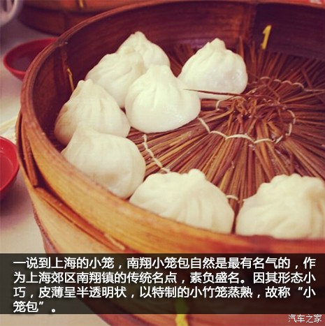 【图】【带你吃上海】和女主播聊聊上海哪里有