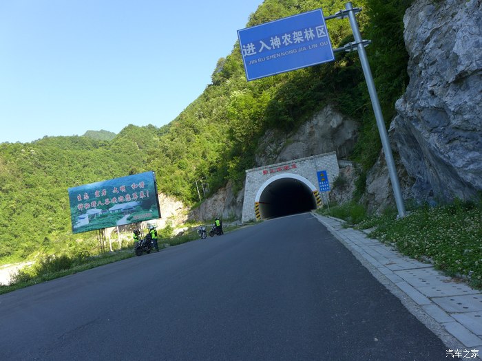 过了房县沿209国道就进入了神农架林区,山势变得高大险峻,公路依然是