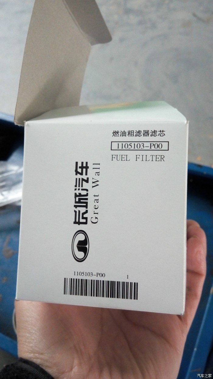 【图】也发个三保费用贴吧!四驱手动柴哈_哈弗