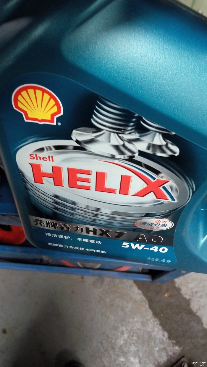 【图】也发个三保费用贴吧!四驱手动柴哈_哈弗