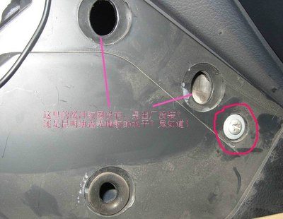 换挡下DIY分享1、2、5、倒档,修复困难的过程比亚迪速锐与卡罗拉图片