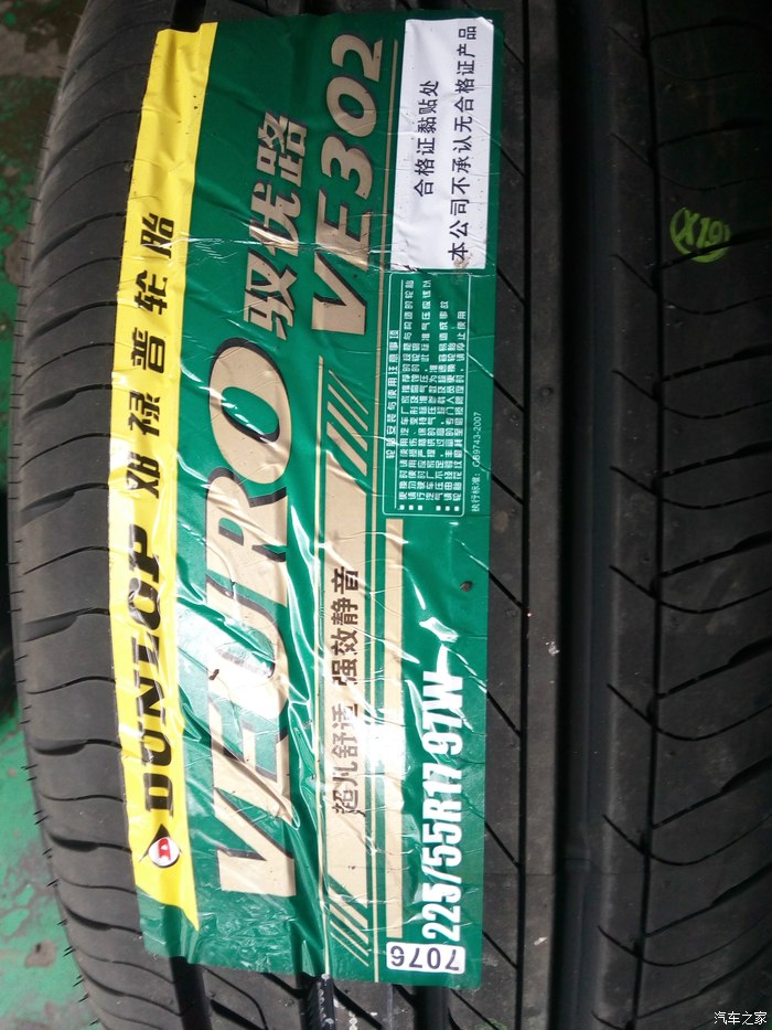 途虎轮胎官方旗舰店 500_16292920-5539-ktfe-e6k7-n201a49g14k4.jpg