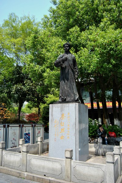秦起烈士雕像