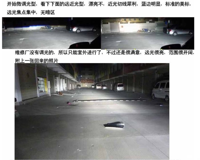 小科完美灯光升级,消除 近视,从此爱上了黑夜!