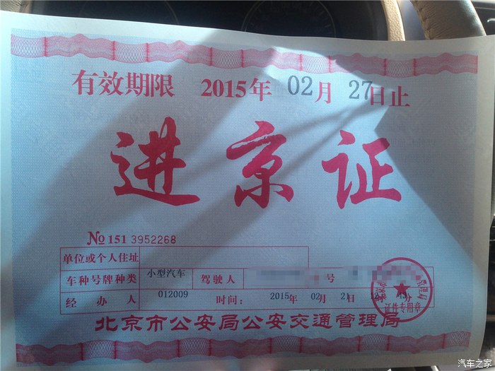 羊年春节庙会半日游