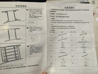 2024欧洲杯买球软件使用指南与风险提示