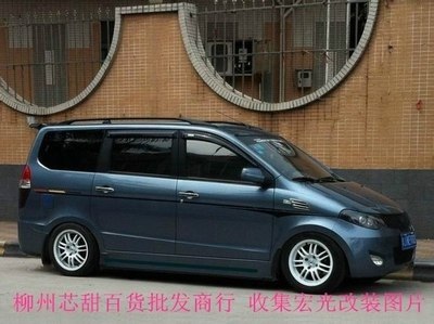 五菱宏光名车榜,看您的车今天上榜了吗?(改装集锦不断更新)