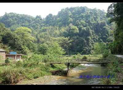 【江华大龙山自然保护区】