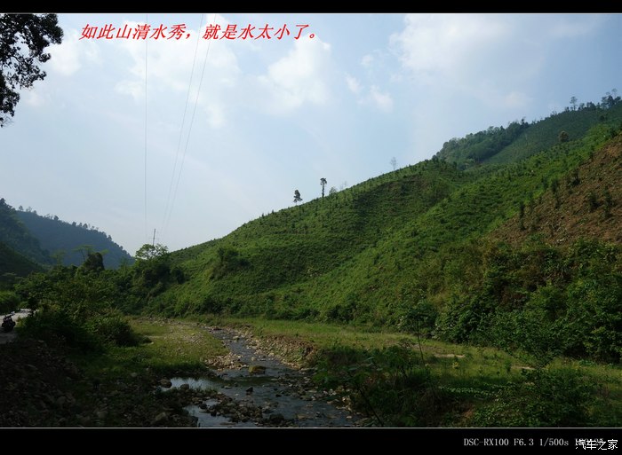 江华大龙山自然保护区