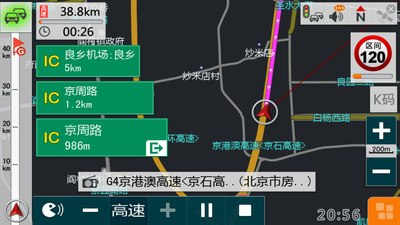凯立德导航,G5免费,3D地图,实景地图,离线地图