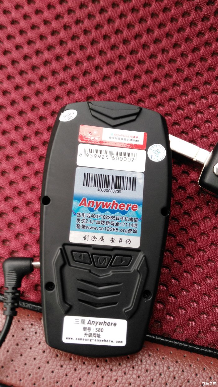 三星电子狗有用过的吗