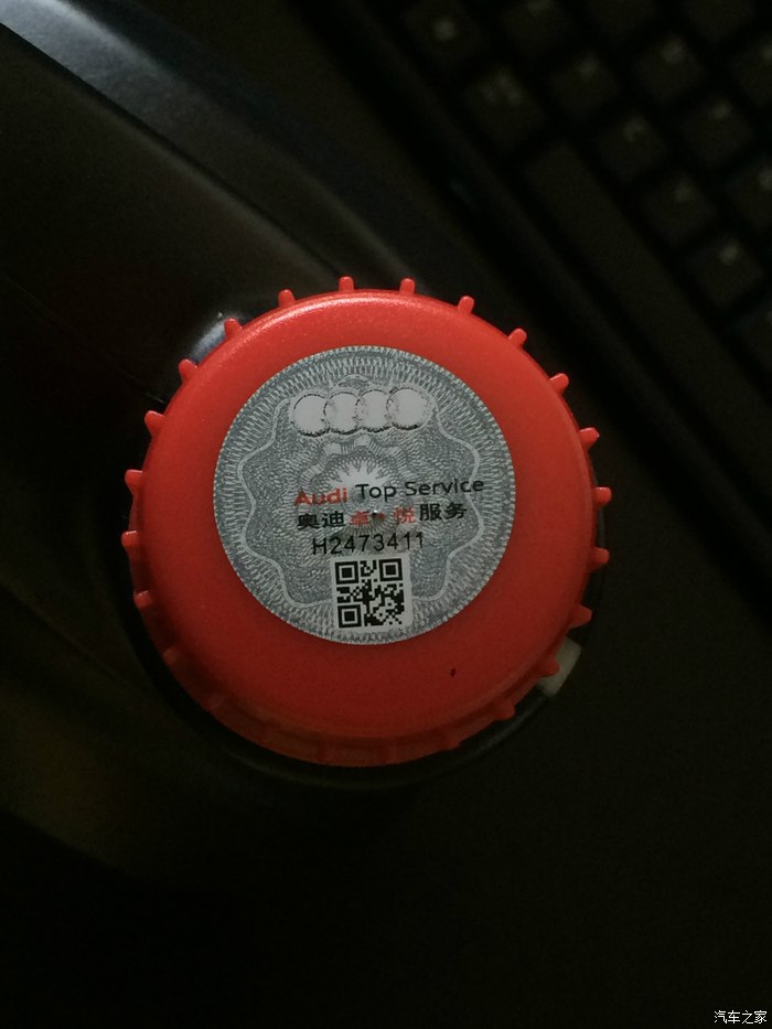 【图】2012款A4L用什么机油好?在京东买是否