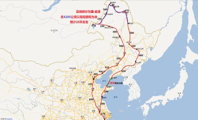 求东北行自驾路线