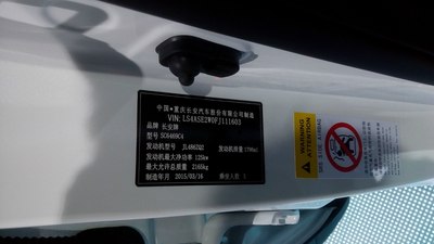 【上海cs75官方车友会】上海国际车展之cs75四驱版最详实的报道
