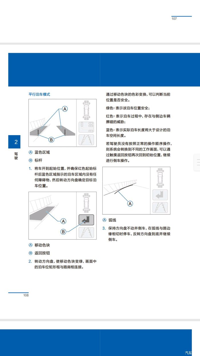 关于h8使用说明书的解读