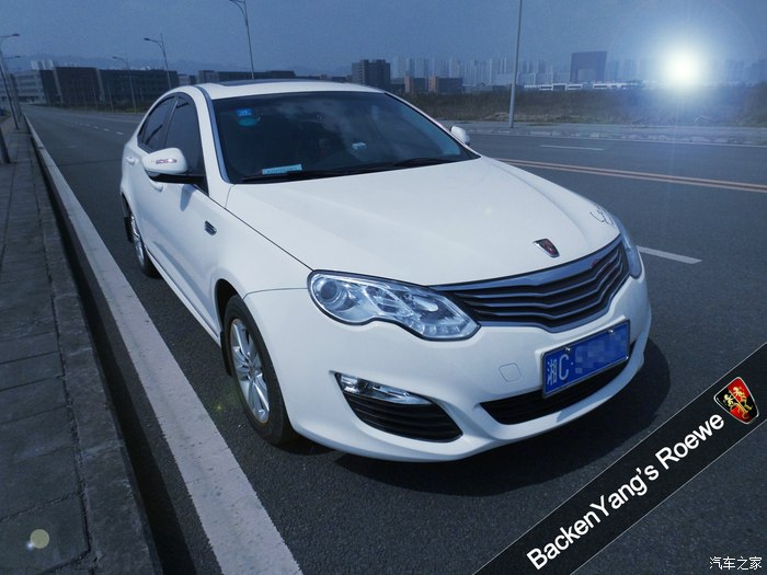 【图】我们家550座椅高度与众不同_荣威550论