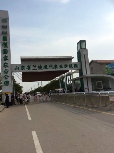 短途自驾 兰陵国家农业公园一日游