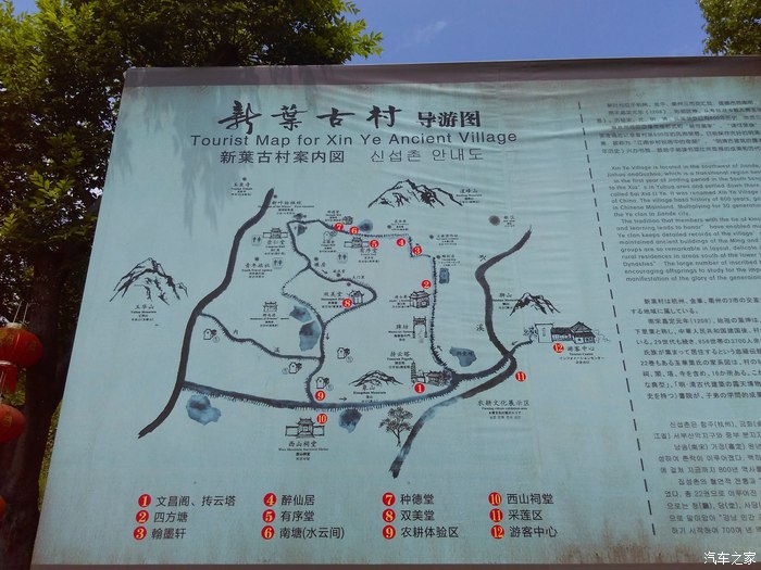 建德两日游(新安江水电站,灵栖洞,大慈岩,新叶村) 某车断轴