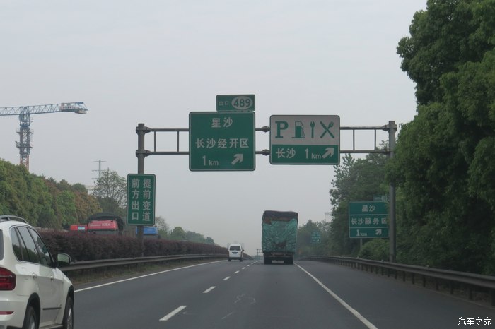 【图】记湘普大队2015地州行汨罗站之智峰山