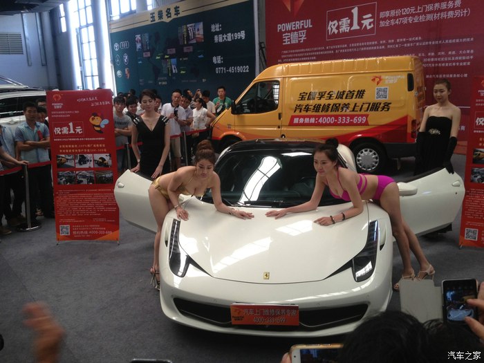 五一 华南城 车展,图篇.