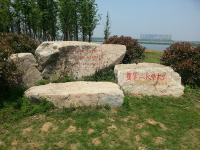 购车三月,认证加五一节铜陵气象公园半日游