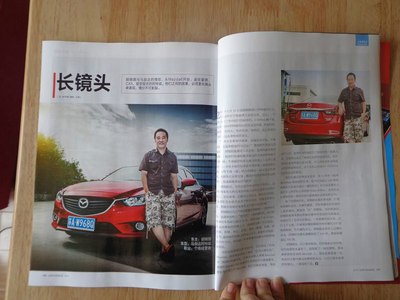 【我心坦荡】坦诚布公的肺腑之言送给那些黑我