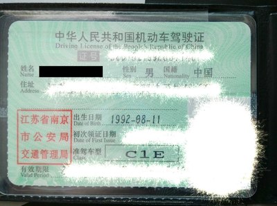【南京】考驾照,订车(黄龙300),上牌等等等等流