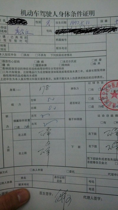 【南京】考驾照,订车(黄龙300),上牌等等等等流