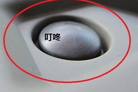 【图】想装个原配的自动感应大灯。原车木有_