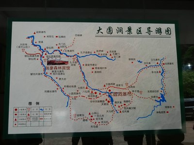 51闲游江津大圆洞国家森林公园之无码高清图解版(大图