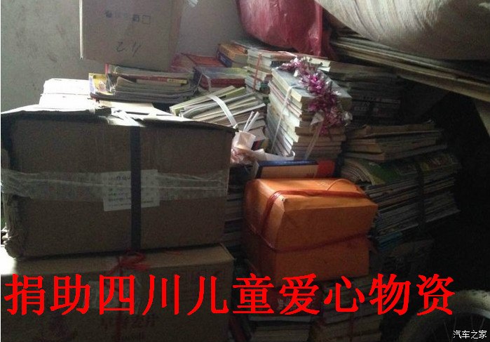 【图】青岛传祺车友公益活动招募公告_传祺