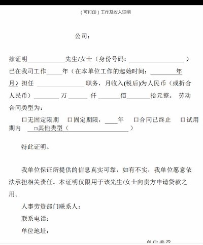 泗阳运河风光带_泗阳哪里带开收入证明(3)