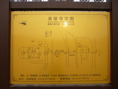 清西陵全景图,简单明了!