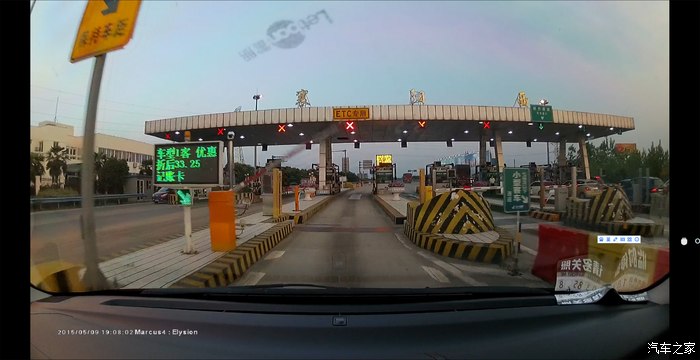 【图】关于高速ETC通道7座车的收费标准。