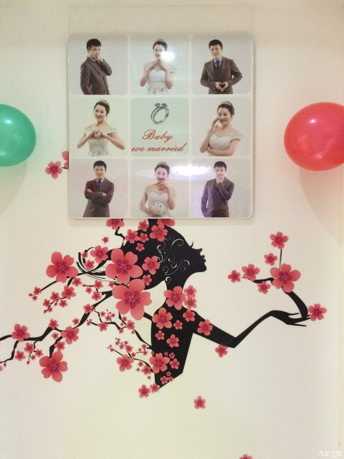 【图】【简单】 瑞风<em>S3</em>车队 -- 车友结婚 群里的