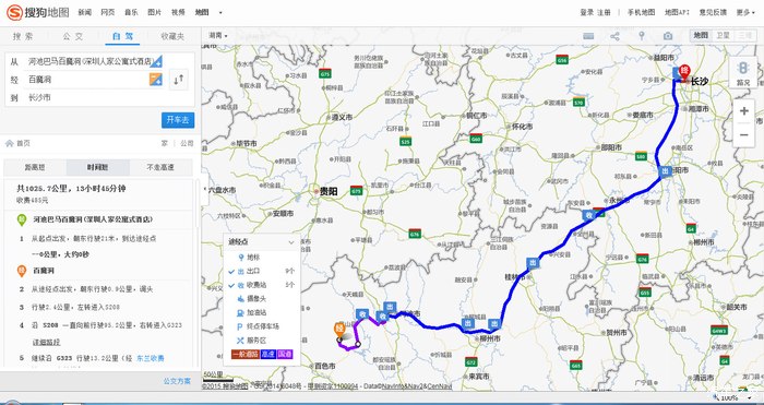 到南宁,再转入泉南高速/g72;一条是往北,由323国道,和210国道,转入