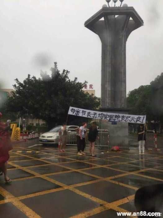 【图】母亲节丧子,佛山市顺德区均安镇均安医