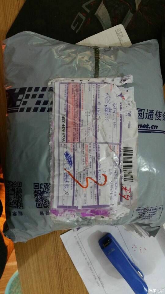 【图】月底回家