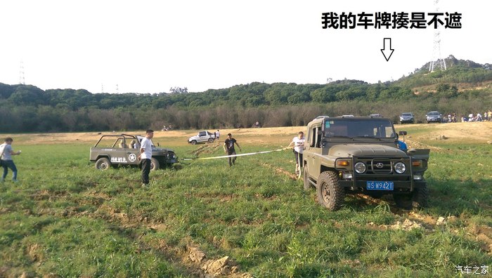 我的爱车越野破雏之行 谴责 炭哥害我 感谢 苦瓜高清图片
