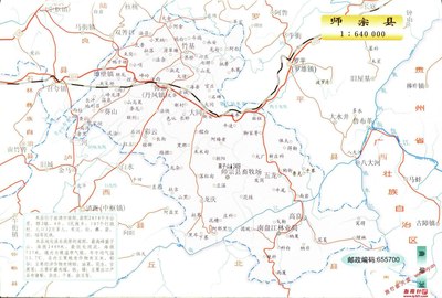 师宗菌子山*看那漫山遍野的杜鹃花儿开(1)