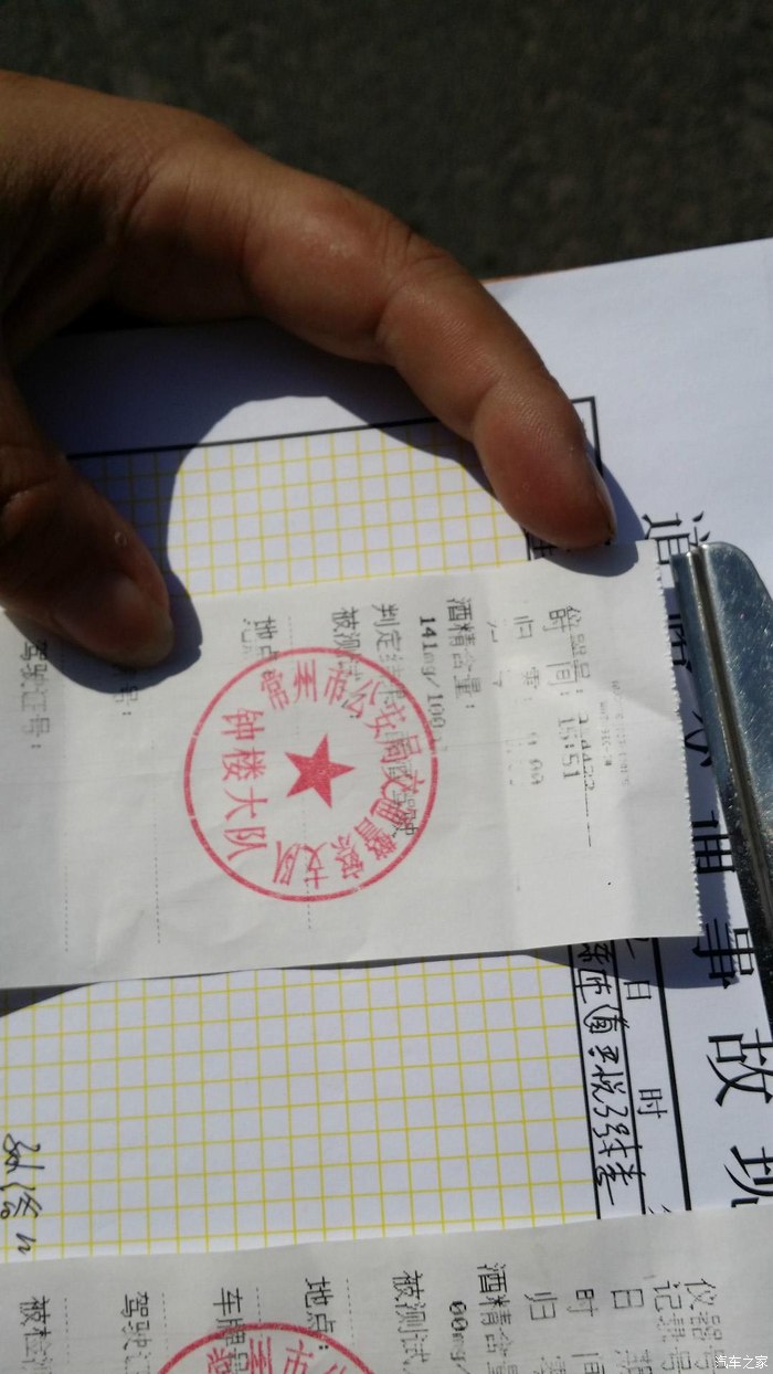 【图】今天去常州遇到个流氓!小迈光荣负伤…