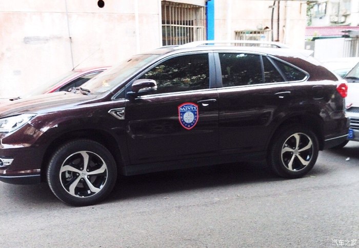 南京S7申请认证(铁证如山)