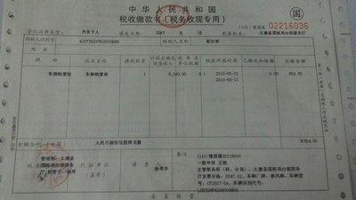 春风v9入户手续_摩托车论坛_手机汽车之家