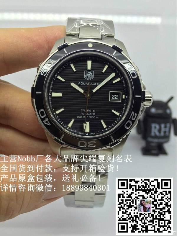 【图】<em>把妹神器</em>啊,刚睡醒上来论坛装下逼,昨晚