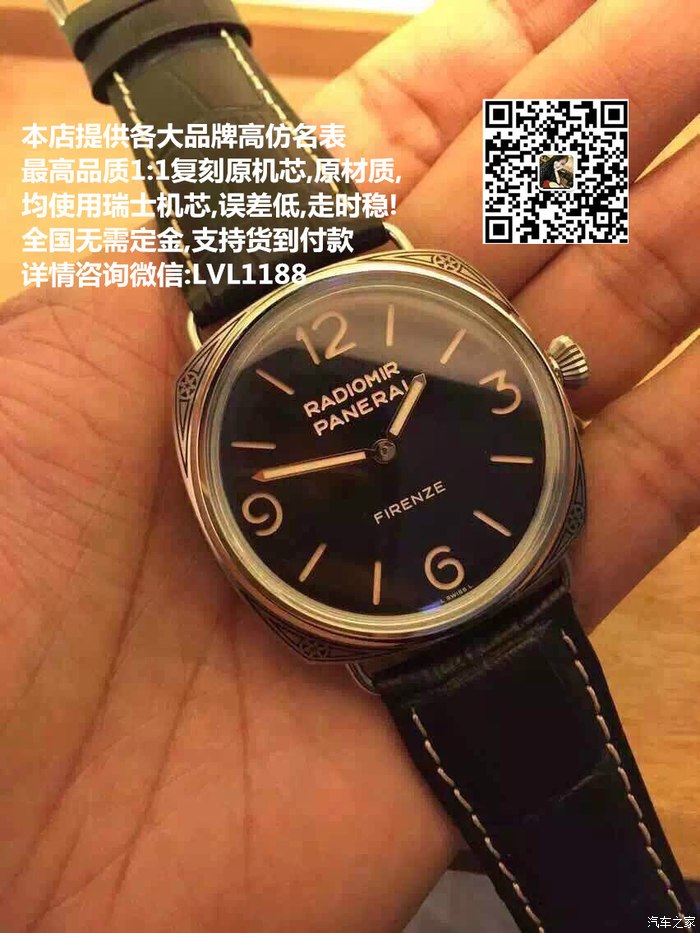 【图】<em>把妹神器</em>啊,刚睡醒上来论坛装下逼,昨晚