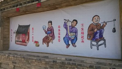 陕西八大怪