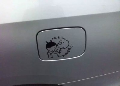 此类型车给人的感觉和本人的作风非常相似_比