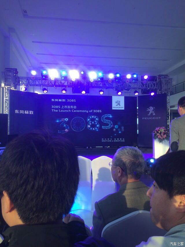【图】记:308s大连地区新车上市发布会