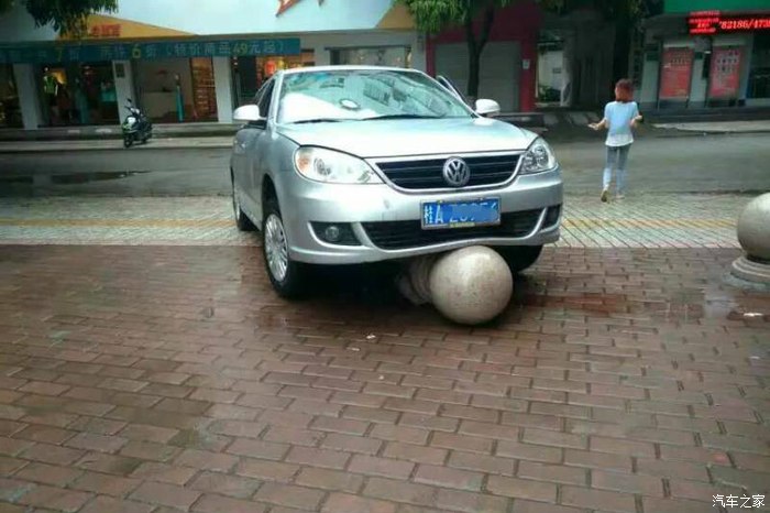 【图】隆安不行街,大众车搞起石墩_广西论坛_