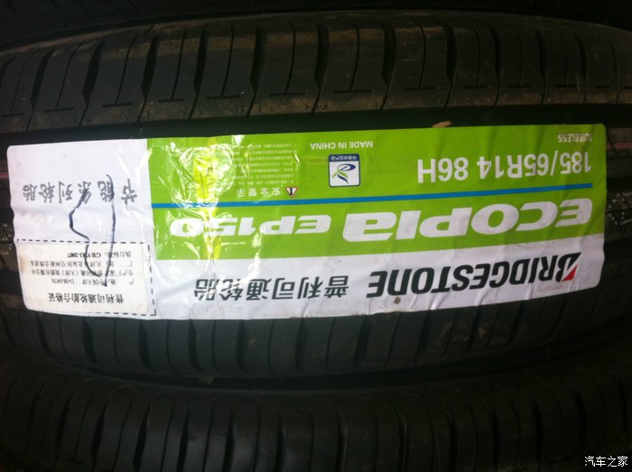 【图】9500公里强制换胎--普利司通EP150